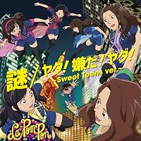 Amazon.co.jp: BEST of La PomPon (初回限定盤A) (DVD付): ミュージック